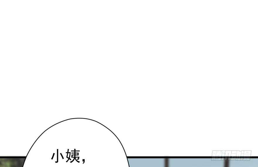 我才不是恶毒女配（麻辣女配）韩漫全集-婊里如一无删减无遮挡章节图片 