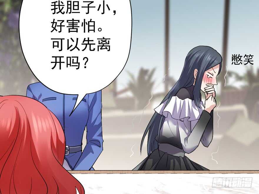 我才不是恶毒女配（麻辣女配）韩漫全集-婊里如一无删减无遮挡章节图片 