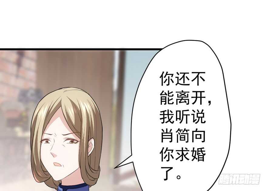 我才不是恶毒女配（麻辣女配）韩漫全集-婊里如一无删减无遮挡章节图片 