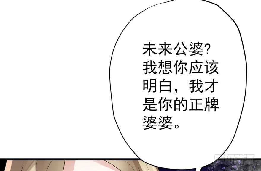 我才不是恶毒女配（麻辣女配）韩漫全集-婊里如一无删减无遮挡章节图片 