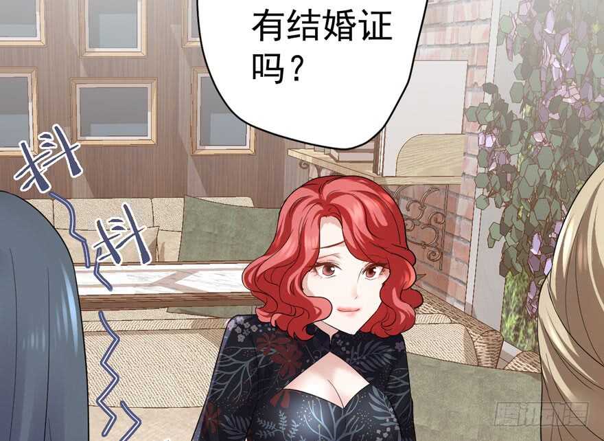 我才不是恶毒女配（麻辣女配）韩漫全集-婊里如一无删减无遮挡章节图片 