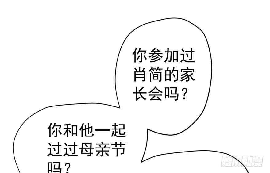 我才不是恶毒女配（麻辣女配）韩漫全集-婊里如一无删减无遮挡章节图片 