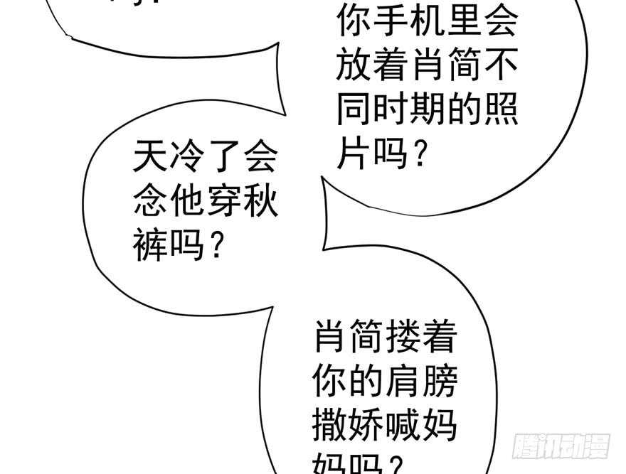 我才不是恶毒女配（麻辣女配）韩漫全集-婊里如一无删减无遮挡章节图片 