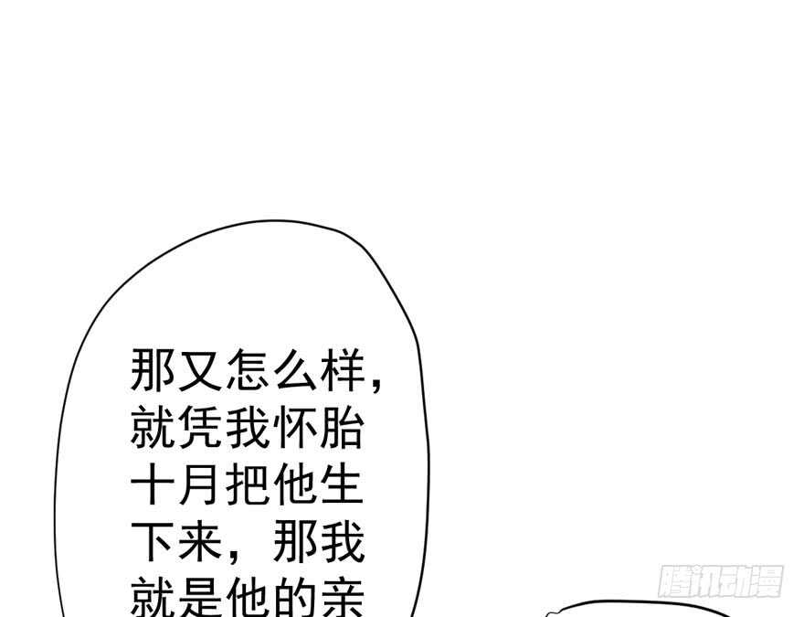 我才不是恶毒女配（麻辣女配）韩漫全集-婊里如一无删减无遮挡章节图片 