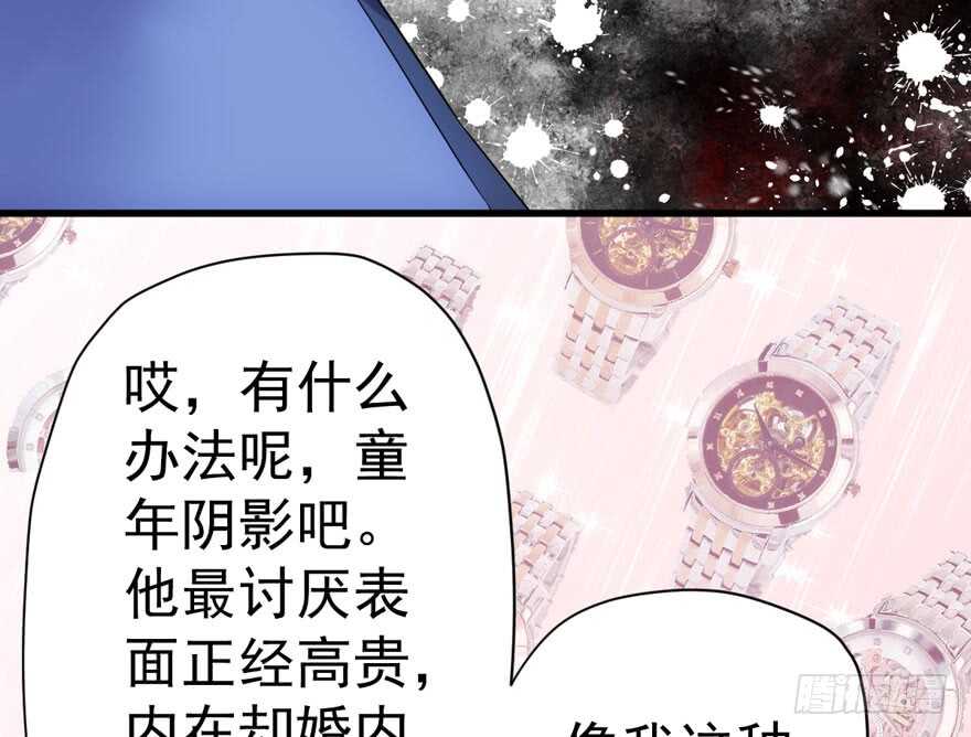 我才不是恶毒女配（麻辣女配）韩漫全集-婊里如一无删减无遮挡章节图片 