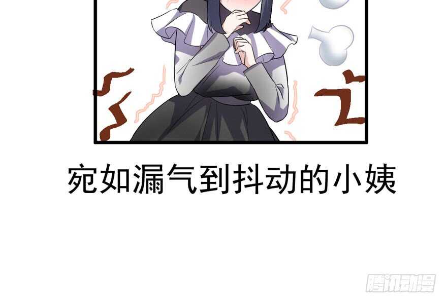 我才不是恶毒女配（麻辣女配）韩漫全集-婊里如一无删减无遮挡章节图片 