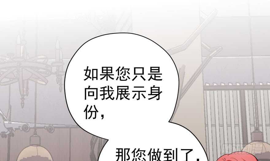 我才不是恶毒女配（麻辣女配）韩漫全集-婊里如一无删减无遮挡章节图片 