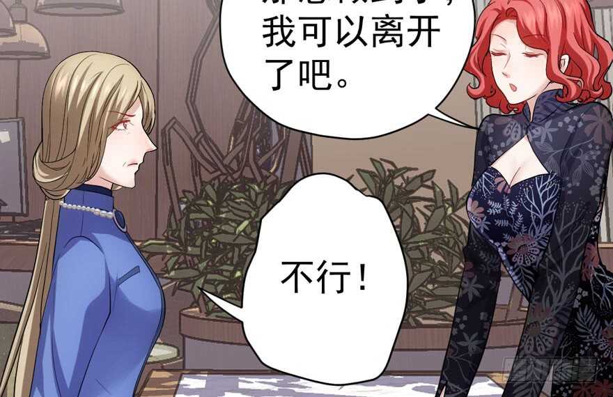 我才不是恶毒女配（麻辣女配）韩漫全集-婊里如一无删减无遮挡章节图片 