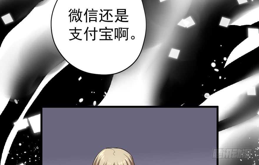 我才不是恶毒女配（麻辣女配）韩漫全集-婊里如一无删减无遮挡章节图片 