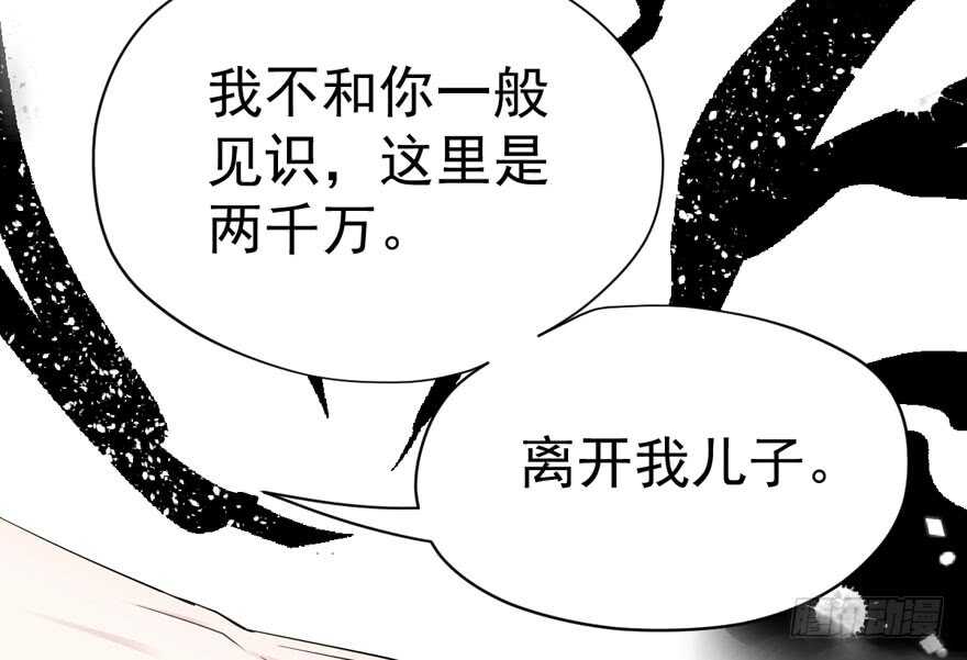 我才不是恶毒女配（麻辣女配）韩漫全集-婊里如一无删减无遮挡章节图片 