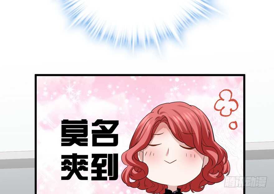 我才不是恶毒女配（麻辣女配）韩漫全集-婊里如一无删减无遮挡章节图片 
