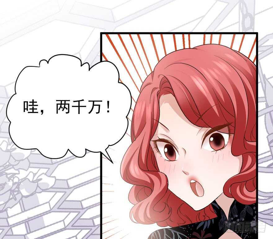 我才不是恶毒女配（麻辣女配）韩漫全集-婊里如一无删减无遮挡章节图片 