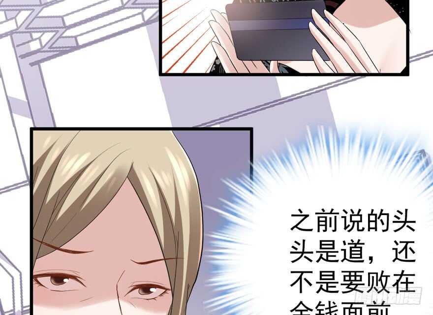 我才不是恶毒女配（麻辣女配）韩漫全集-婊里如一无删减无遮挡章节图片 