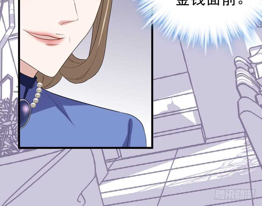 我才不是恶毒女配（麻辣女配）韩漫全集-婊里如一无删减无遮挡章节图片 