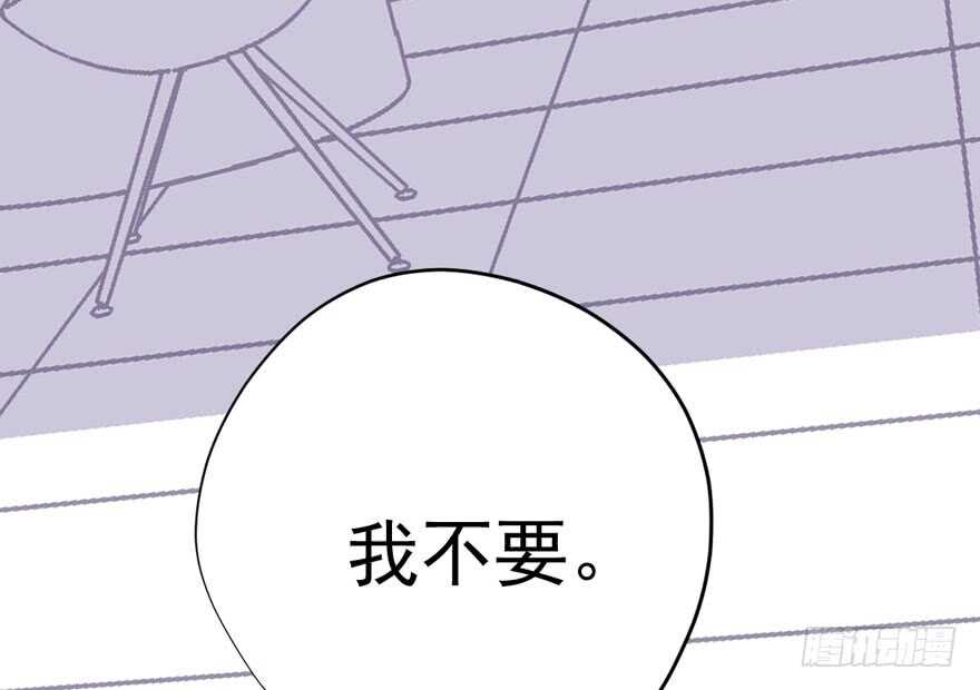 我才不是恶毒女配（麻辣女配）韩漫全集-婊里如一无删减无遮挡章节图片 