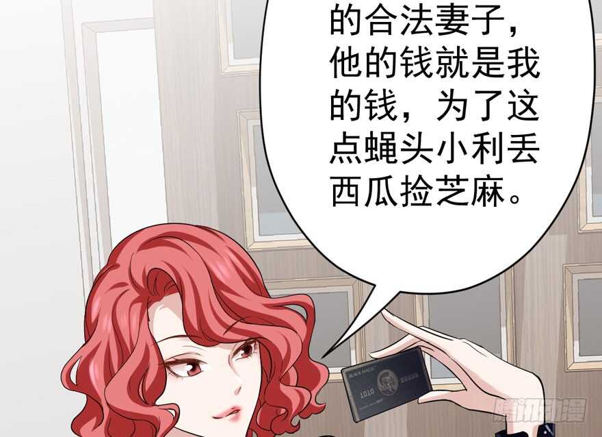 我才不是恶毒女配（麻辣女配）韩漫全集-婊里如一无删减无遮挡章节图片 