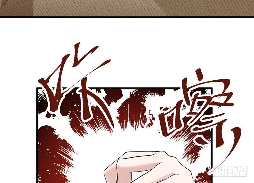 我才不是恶毒女配（麻辣女配）韩漫全集-婊里如一无删减无遮挡章节图片 
