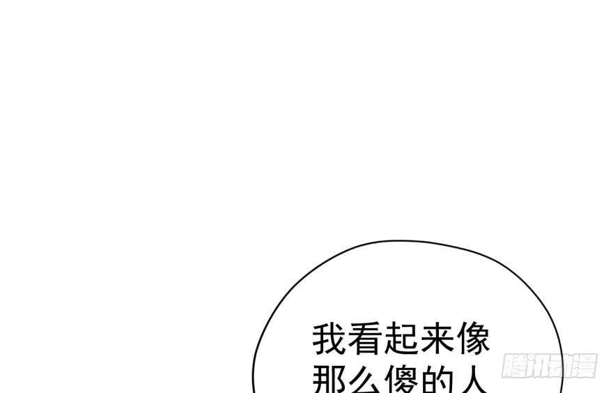 我才不是恶毒女配（麻辣女配）韩漫全集-婊里如一无删减无遮挡章节图片 