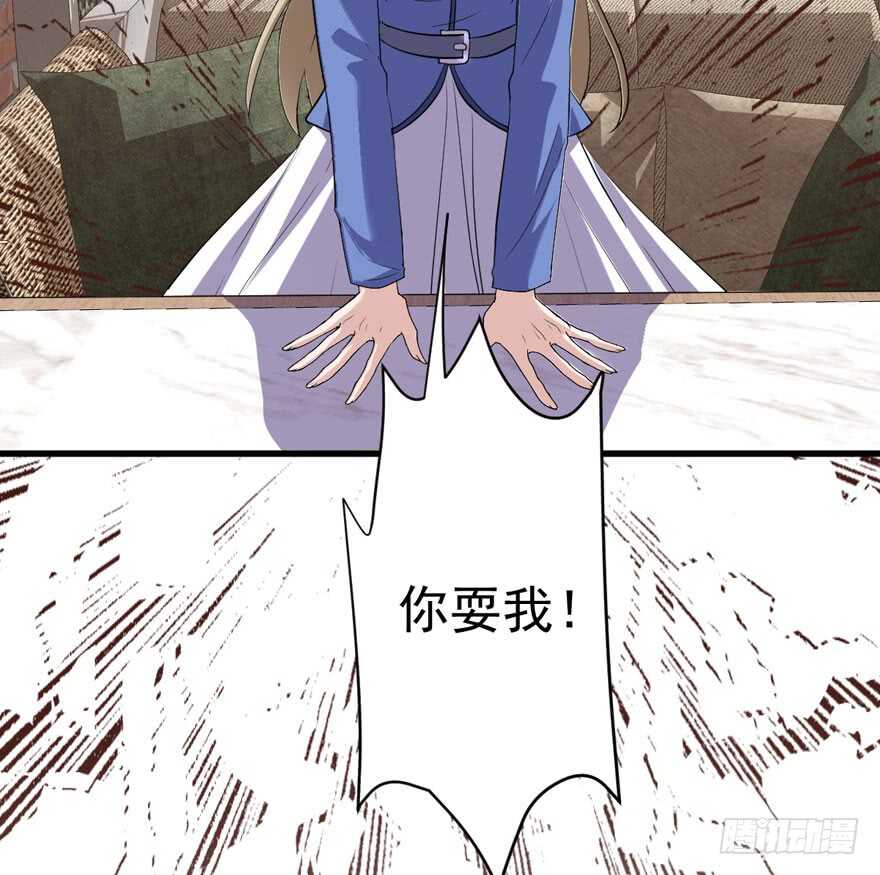 我才不是恶毒女配（麻辣女配）韩漫全集-婊里如一无删减无遮挡章节图片 