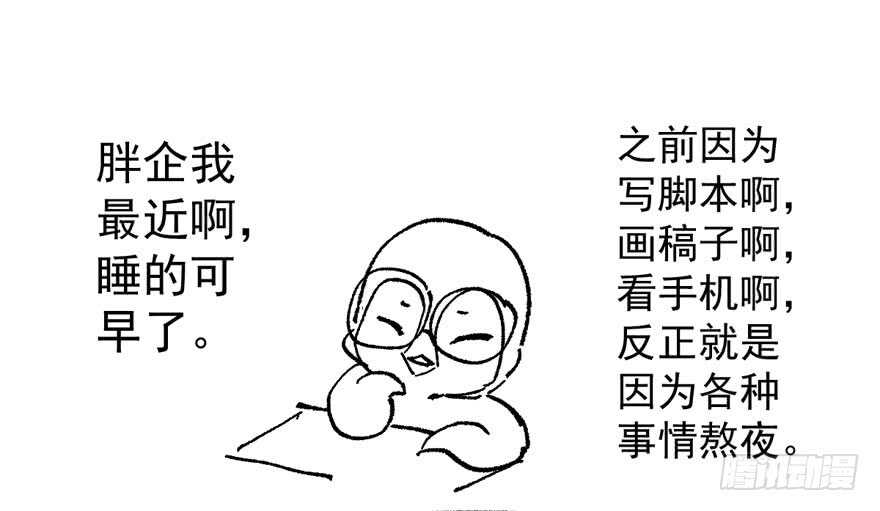 我才不是恶毒女配（麻辣女配）韩漫全集-婊里如一无删减无遮挡章节图片 