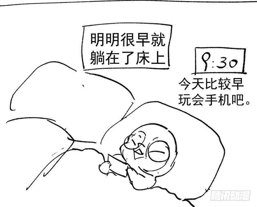 我才不是恶毒女配（麻辣女配）韩漫全集-婊里如一无删减无遮挡章节图片 