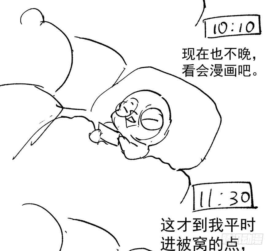 我才不是恶毒女配（麻辣女配）韩漫全集-婊里如一无删减无遮挡章节图片 
