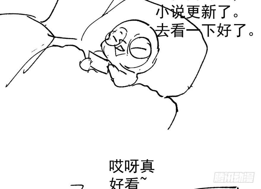 我才不是恶毒女配（麻辣女配）韩漫全集-婊里如一无删减无遮挡章节图片 