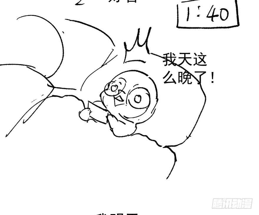 我才不是恶毒女配（麻辣女配）韩漫全集-婊里如一无删减无遮挡章节图片 