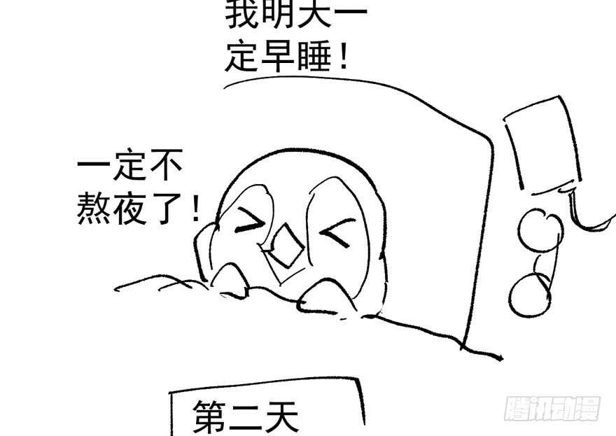 我才不是恶毒女配（麻辣女配）韩漫全集-婊里如一无删减无遮挡章节图片 