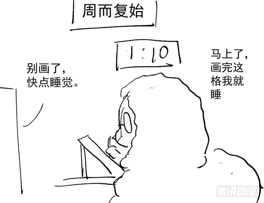 我才不是恶毒女配（麻辣女配）韩漫全集-婊里如一无删减无遮挡章节图片 