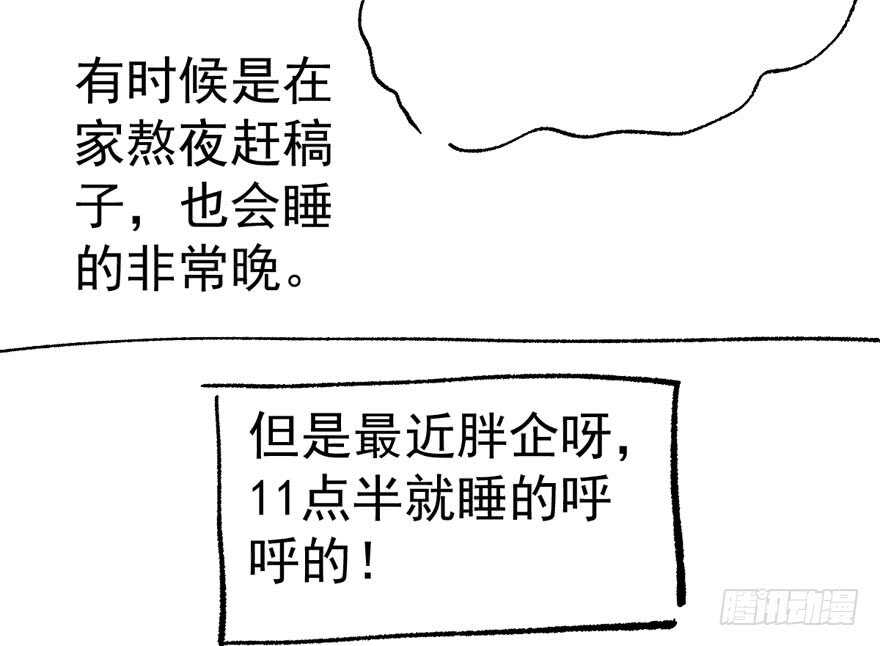 我才不是恶毒女配（麻辣女配）韩漫全集-婊里如一无删减无遮挡章节图片 