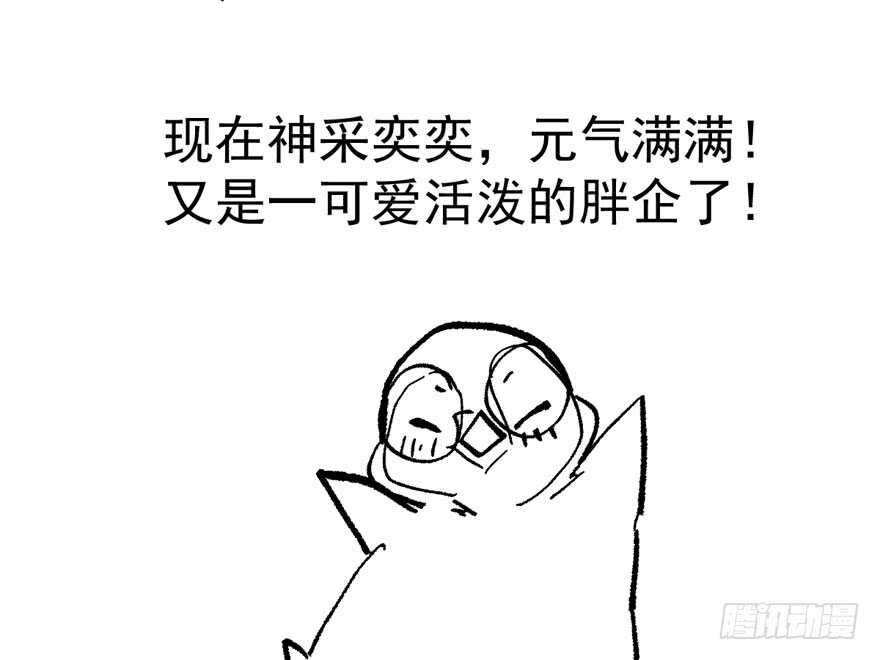 我才不是恶毒女配（麻辣女配）韩漫全集-婊里如一无删减无遮挡章节图片 