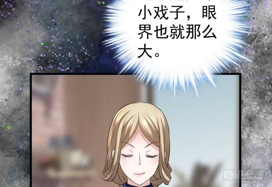 我才不是恶毒女配（麻辣女配）韩漫全集-溢于言婊无删减无遮挡章节图片 