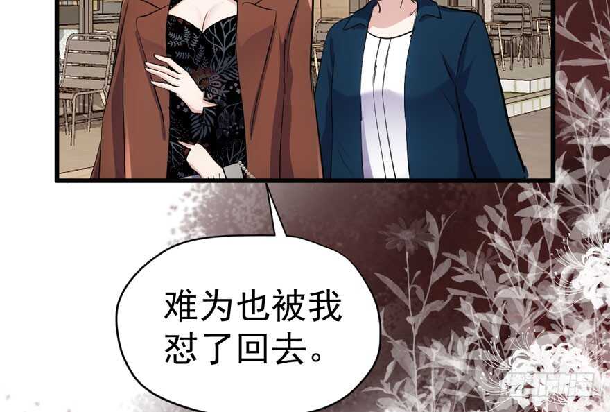 我才不是恶毒女配（麻辣女配）韩漫全集-溢于言婊无删减无遮挡章节图片 