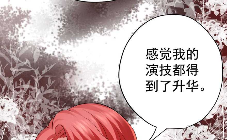 我才不是恶毒女配（麻辣女配）韩漫全集-溢于言婊无删减无遮挡章节图片 