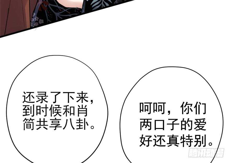 我才不是恶毒女配（麻辣女配）韩漫全集-溢于言婊无删减无遮挡章节图片 