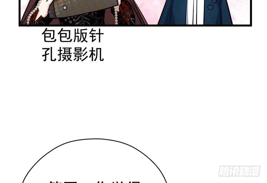 我才不是恶毒女配（麻辣女配）韩漫全集-溢于言婊无删减无遮挡章节图片 