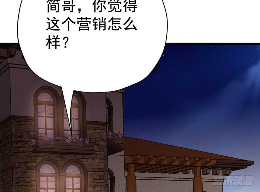我才不是恶毒女配（麻辣女配）韩漫全集-溢于言婊无删减无遮挡章节图片 