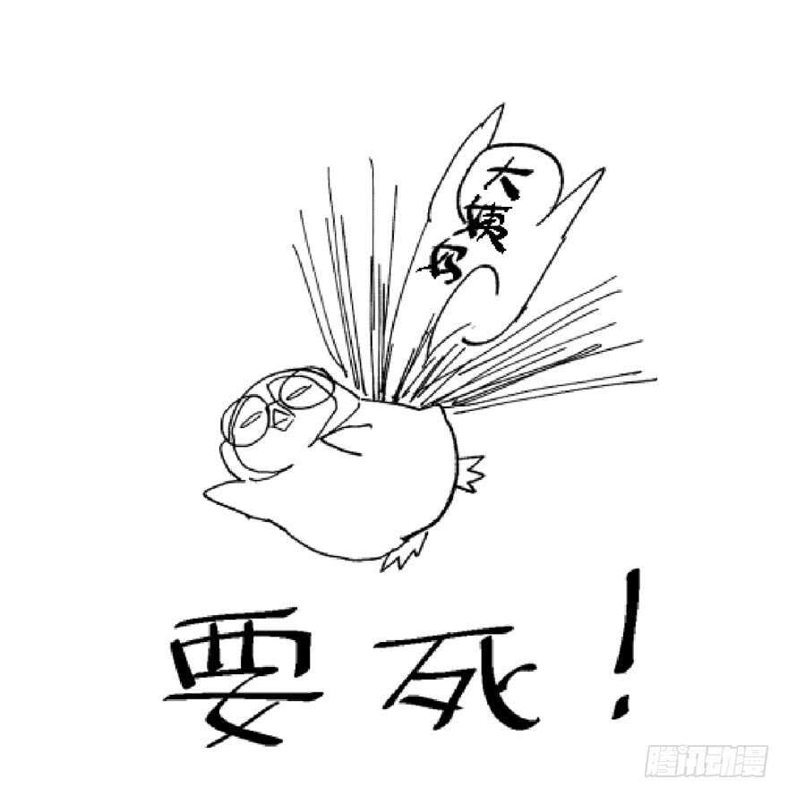 我才不是恶毒女配（麻辣女配）韩漫全集-溢于言婊无删减无遮挡章节图片 