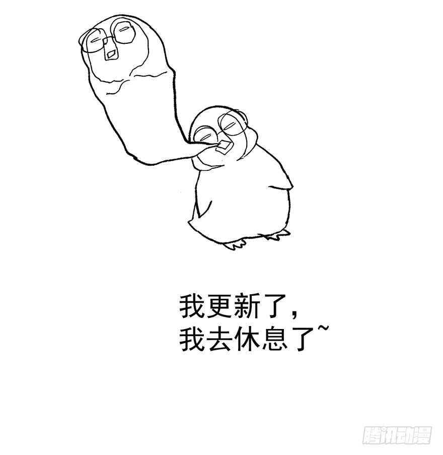 我才不是恶毒女配（麻辣女配）韩漫全集-溢于言婊无删减无遮挡章节图片 