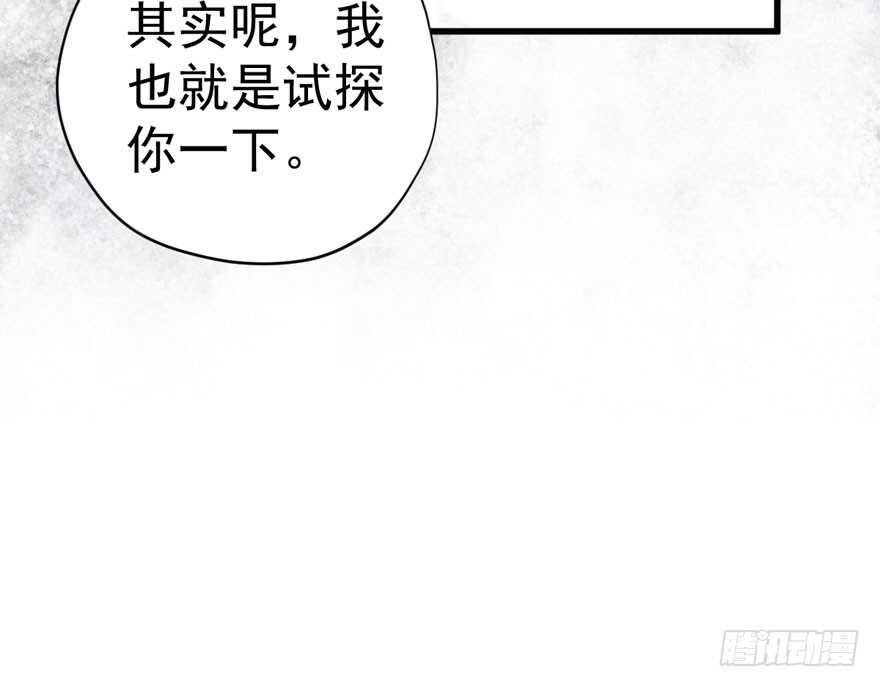 我才不是恶毒女配（麻辣女配）韩漫全集-溢于言婊无删减无遮挡章节图片 
