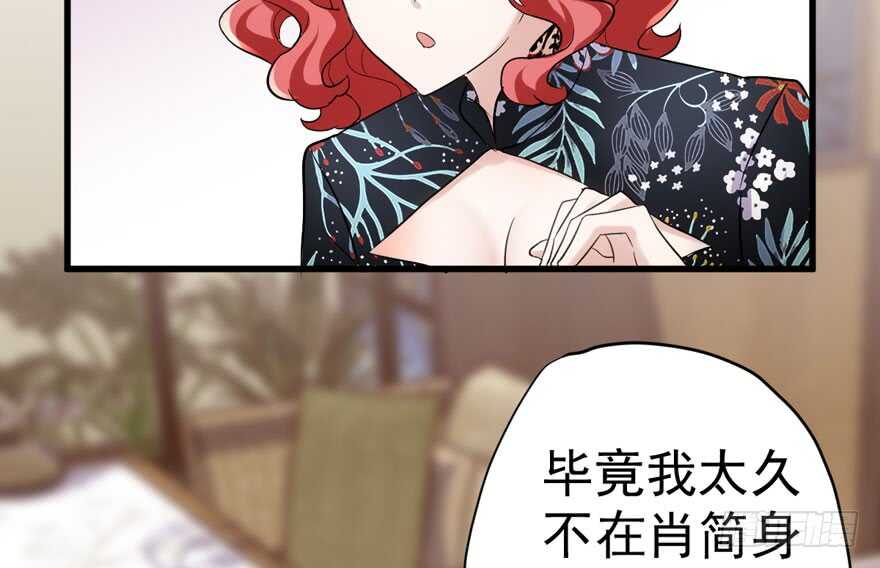 我才不是恶毒女配（麻辣女配）韩漫全集-溢于言婊无删减无遮挡章节图片 