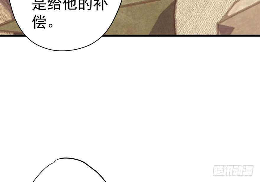 我才不是恶毒女配（麻辣女配）韩漫全集-溢于言婊无删减无遮挡章节图片 