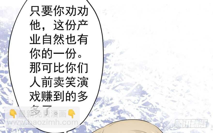 我才不是恶毒女配（麻辣女配）韩漫全集-溢于言婊无删减无遮挡章节图片 