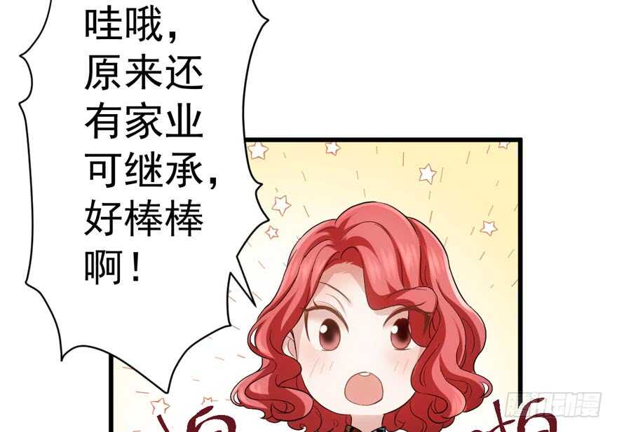 我才不是恶毒女配（麻辣女配）韩漫全集-溢于言婊无删减无遮挡章节图片 