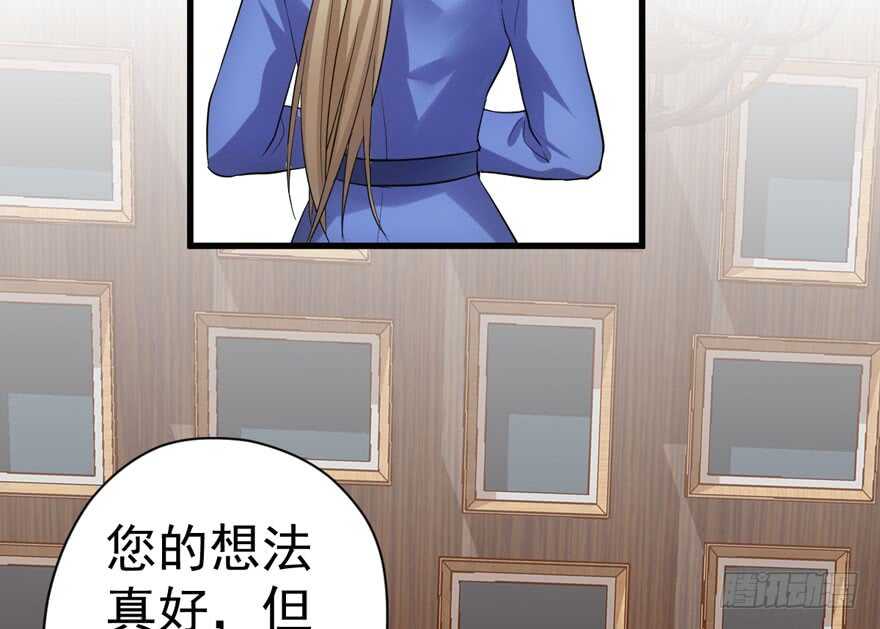 我才不是恶毒女配（麻辣女配）韩漫全集-溢于言婊无删减无遮挡章节图片 