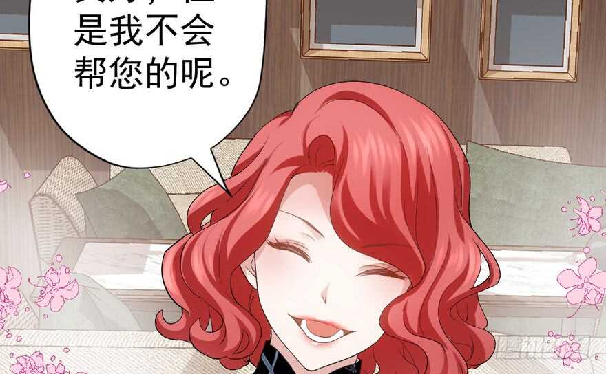 我才不是恶毒女配（麻辣女配）韩漫全集-溢于言婊无删减无遮挡章节图片 