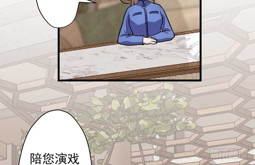 我才不是恶毒女配（麻辣女配）韩漫全集-溢于言婊无删减无遮挡章节图片 