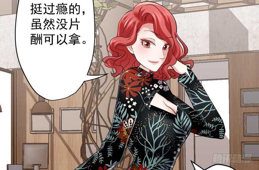 我才不是恶毒女配（麻辣女配）韩漫全集-溢于言婊无删减无遮挡章节图片 