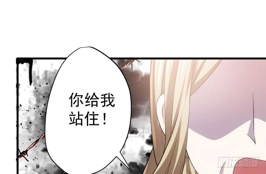 我才不是恶毒女配（麻辣女配）韩漫全集-溢于言婊无删减无遮挡章节图片 